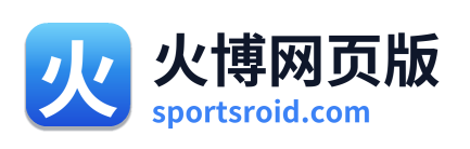 火博网页版 Logo